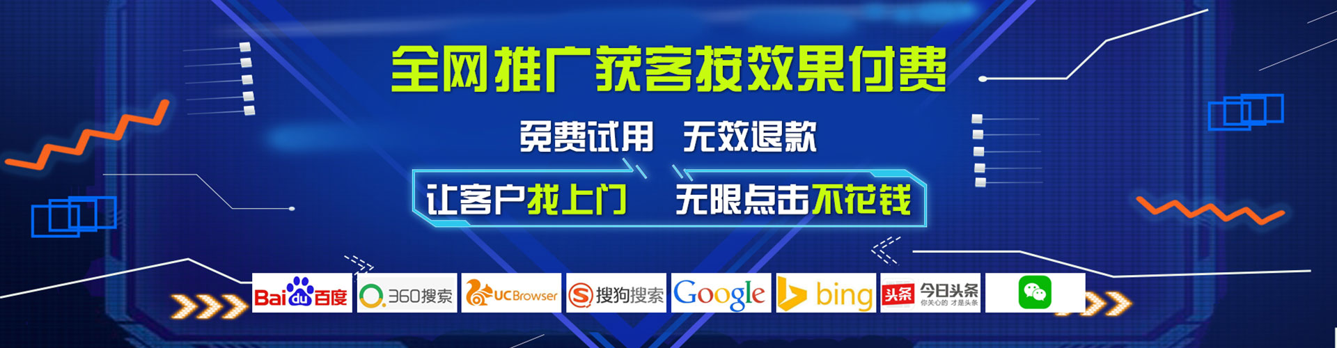 藤县网络推广开户
