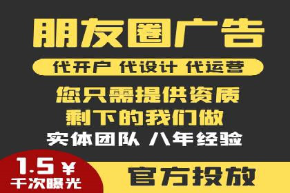 SEM代运营案例：打造高效广告投放方案
