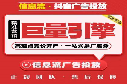 百度竞价广告的收费透明度与效果评估案例